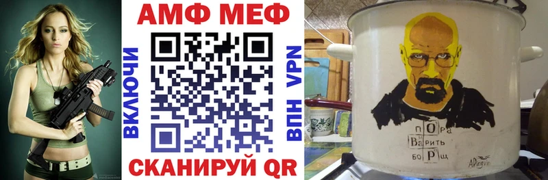 АМФ 98%  цена   shop телеграм  Меленки 