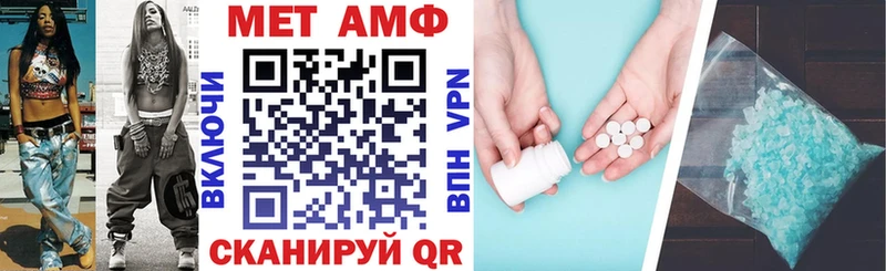 АМФ 98% Меленки