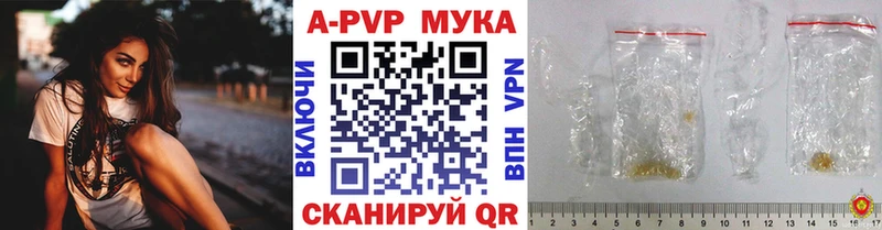 магазин продажи наркотиков  Меленки  A-PVP СК 