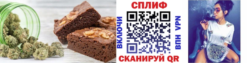 Печенье с ТГК марихуана  Меленки 