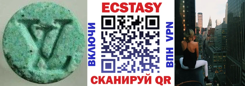 ЭКСТАЗИ 99% Меленки