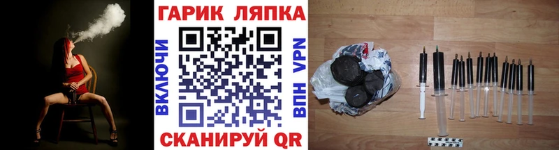 ГАШ убойный  цены   Меленки 