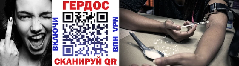 дарнет шоп Меленки ГЕРОИН афганец