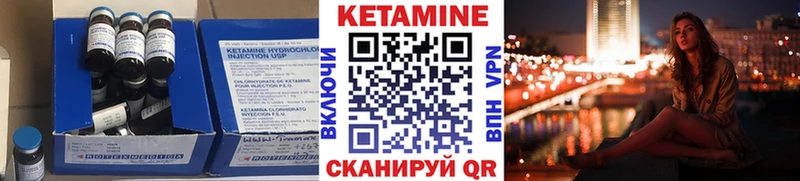 Кетамин ketamine наркошоп Меленки