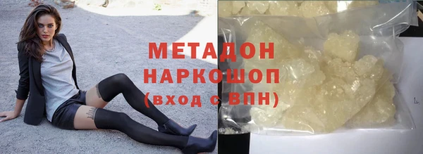 спайс Арсеньев