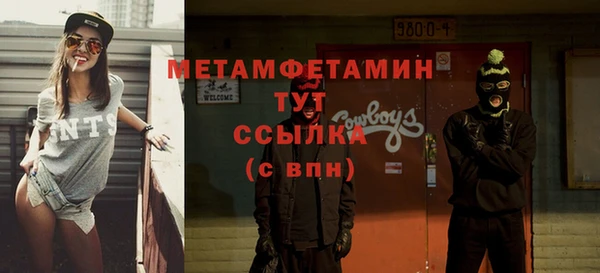 спайс Арсеньев