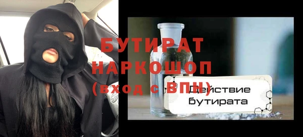 не бодяженный Аркадак