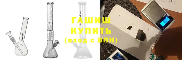 спайс Арсеньев