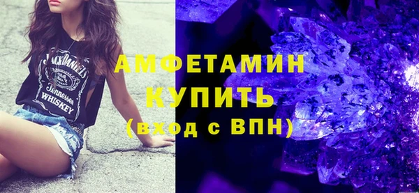 спайс Арсеньев