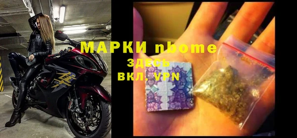 гидропоника Армянск