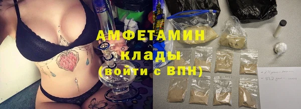 спайс Арсеньев