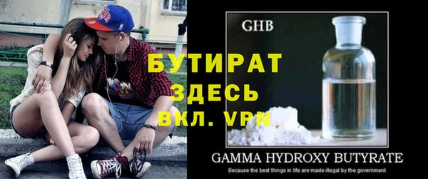 спайс Арсеньев