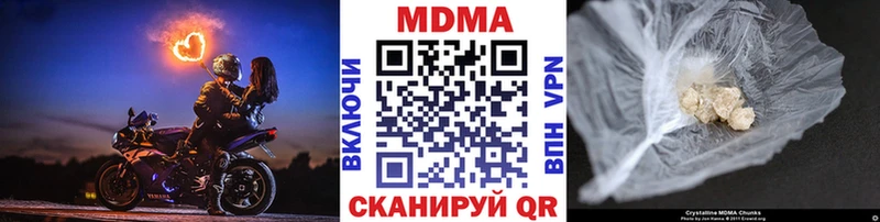 МДМА кристаллы  darknet телеграм  Меленки  МЕГА как войти 