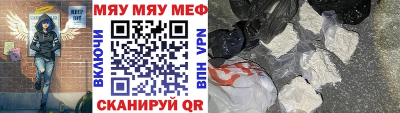 МЕФ mephedrone  Меленки 