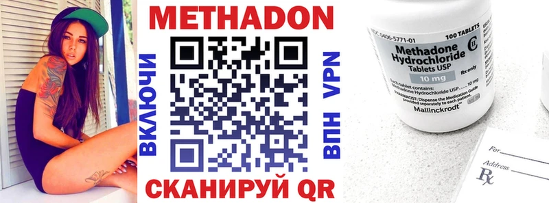 Метадон белоснежный Меленки