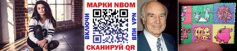 Марки N-bome 1,5мг  omg рабочий сайт  Меленки 