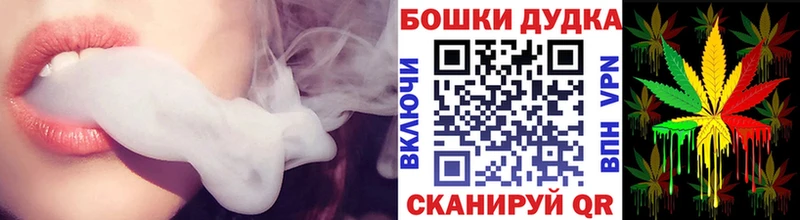Шишки марихуана марихуана  купить  сайты  Меленки 